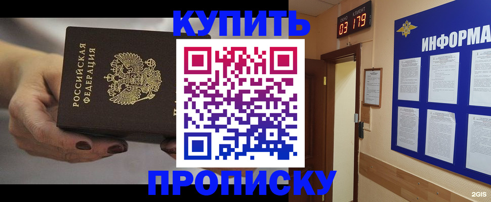 миграционный учет в Волосово